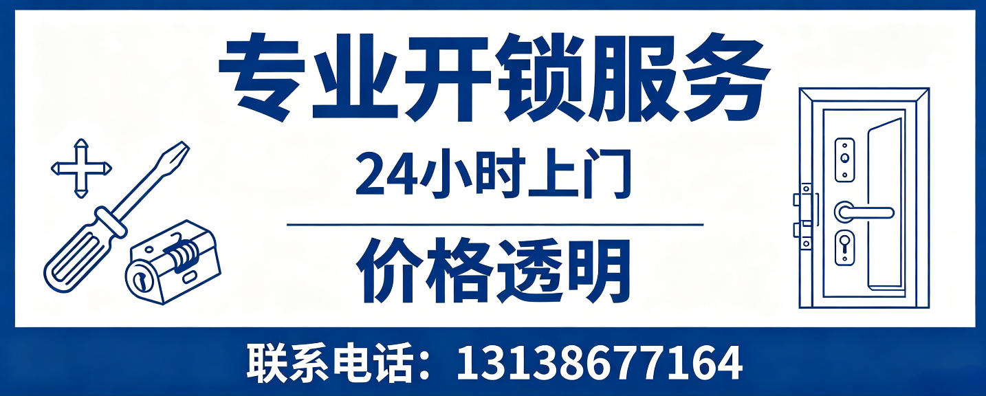 眉山 配汽车芯片钥匙｜车钥匙全丢匹配、汽车遥控配制上门服务